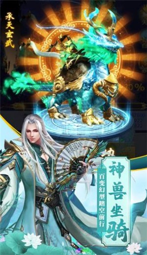 墨谣传说