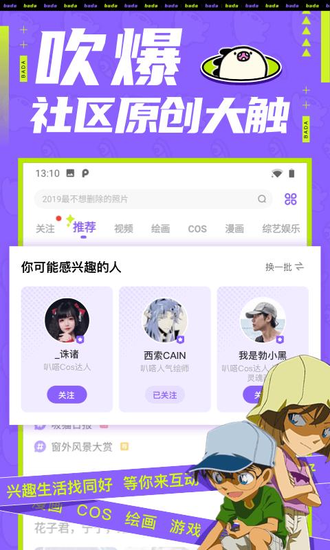 乐进漫画  v1.0.0