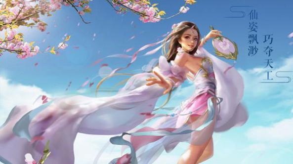 傲剑遮天三世情缘红包版.jpg 傲剑遮天三世情缘红包版.jpg