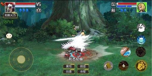 像素火影韩涵终章强者加强版 v2024.7.7