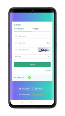 小酷云电脑,下载最新版APP 截图1