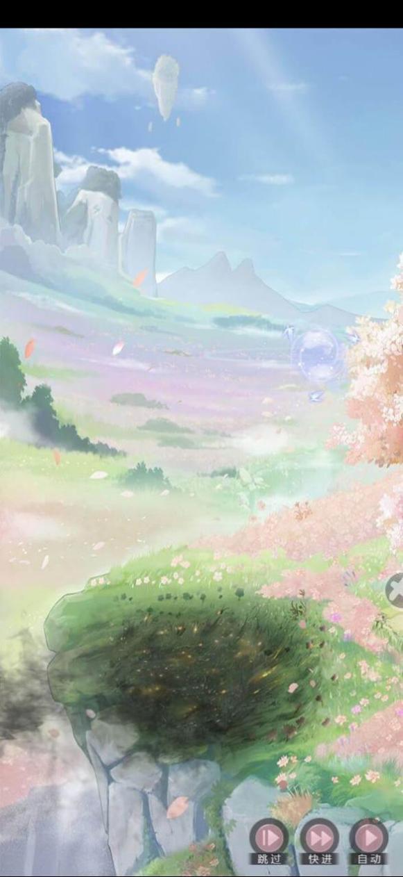 明月花舞录变态版 v1.70