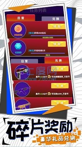 尸山血海游戏 v1.0.0