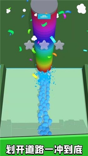 火柴人知难而上  v1.0