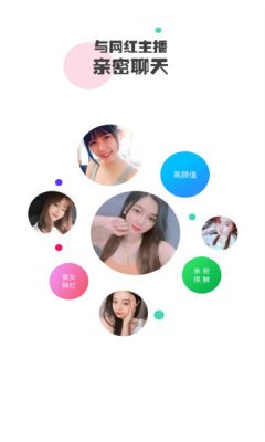 真人欢聊.jpg