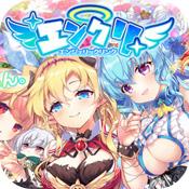 天使连结ANGELICLINK