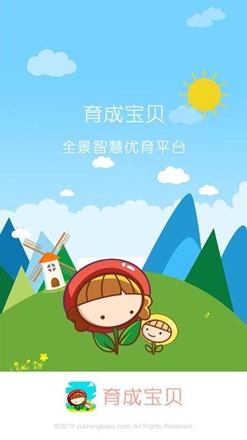 育成宝贝  v1.02