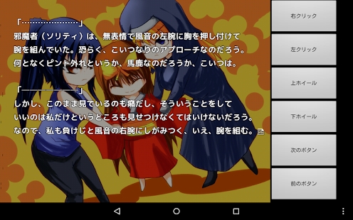 永久の白百合