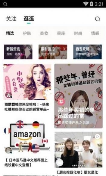 西五街截图1