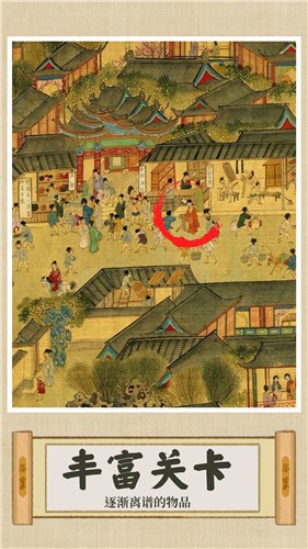 奇怪的问题  v1.0