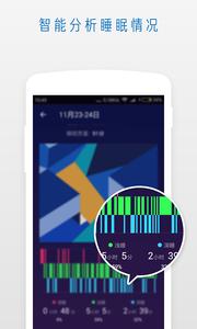 萤火虫睡眠助手