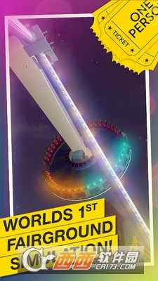 游乐场模拟器2截图1