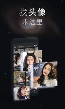 我的头像壁纸世界 v3.0.5