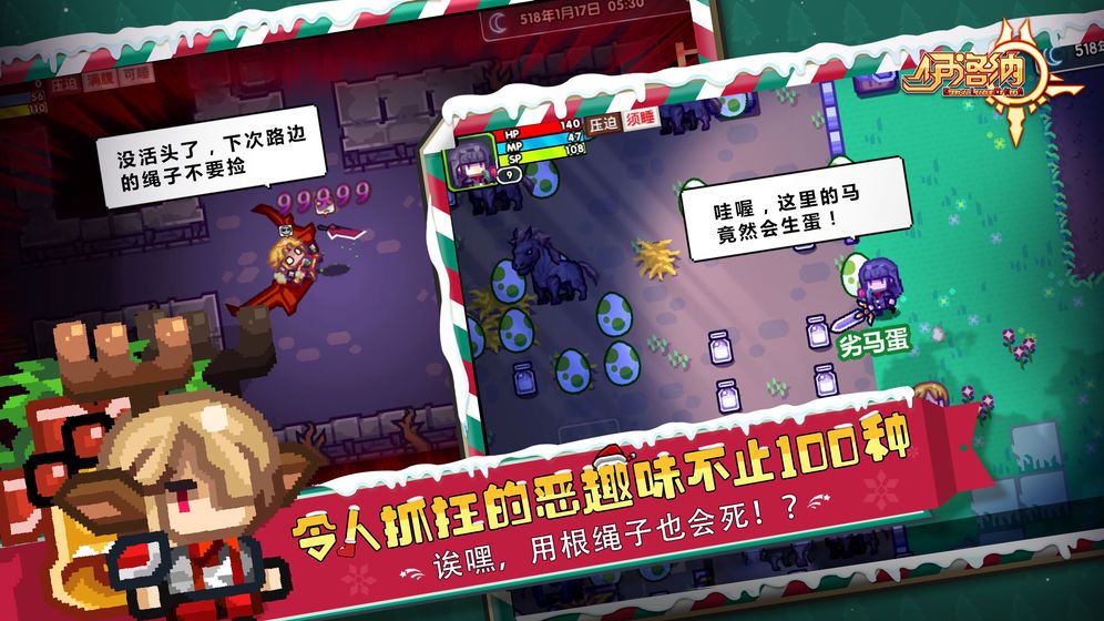 伊洛纳官方网站下载手游安卓最新测试地址  v3.4.1