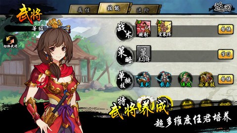古战三国游戏 2024-06-25 15:08