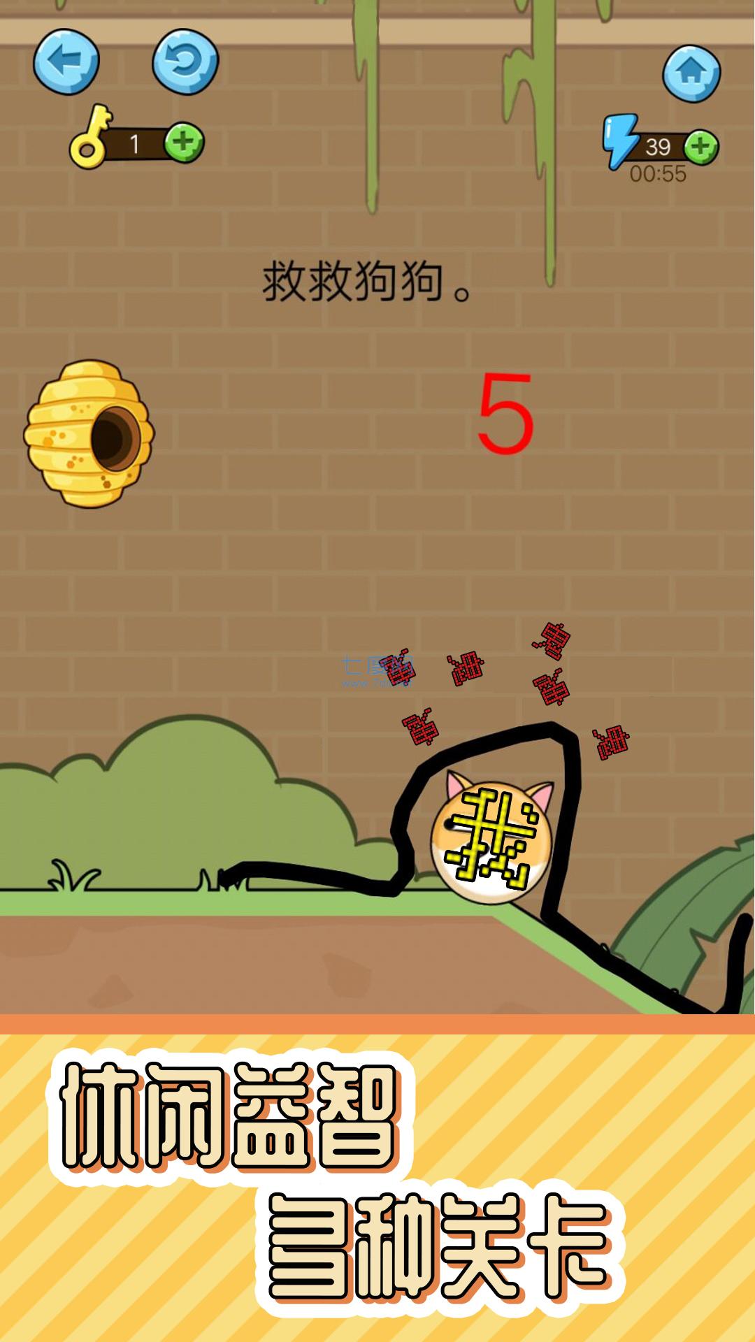 午夜凶林小游戏 v4.0