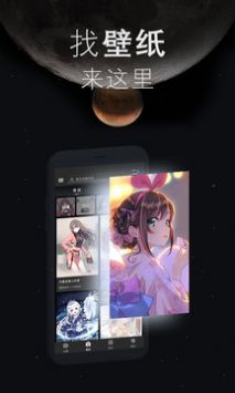 我的头像壁纸世界 v3.0.5