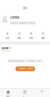 小山菜谱大全 v1.0.0