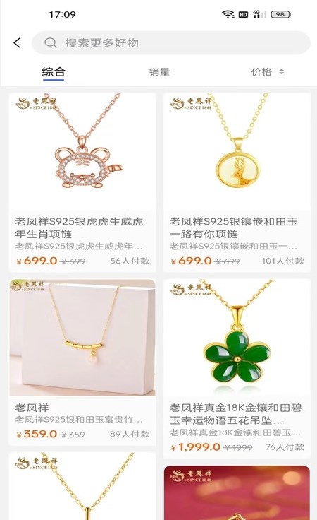 潜龙文旅下载APP官方版  v5.2.4