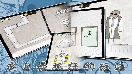 暴走大冒险  v1.0.9