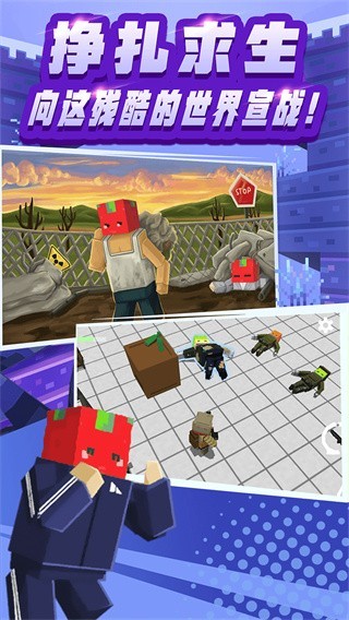 全民笑斗僵尸  v1.0.0