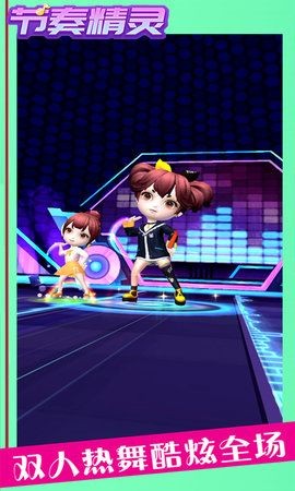 节奏精灵游戏  v1.0.0