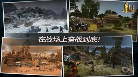 反恐突袭火线对决  v1.0