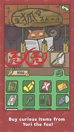 月兔冒险安卓版 2021-04-25 09:57