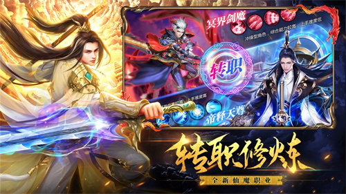 破雪刃手游解锁版