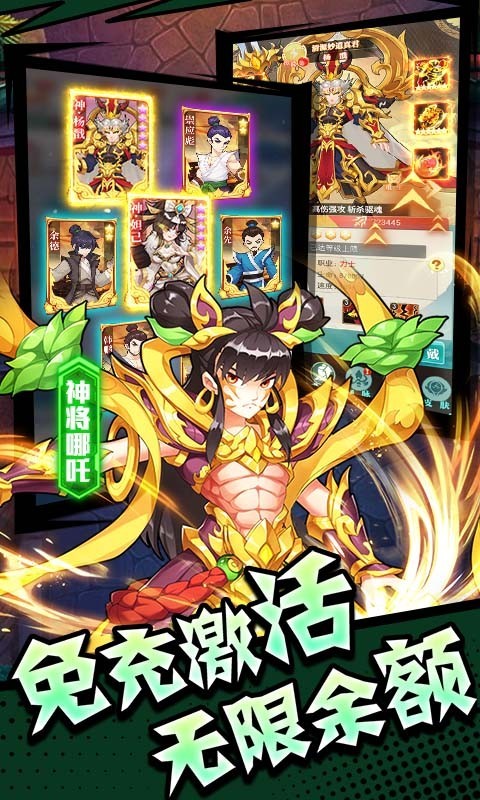 出击吧师兄返利版 v1.0.0
