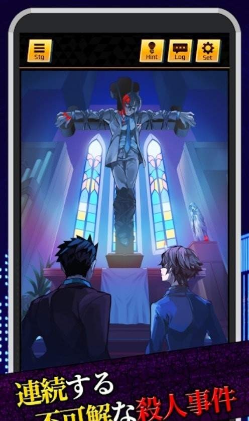 星之碎片杀人事件汉化版最新版  v5.1.3