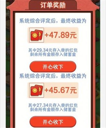 悠悠山庄红包版  v432.101