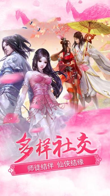 天御江湖游戏.jpg