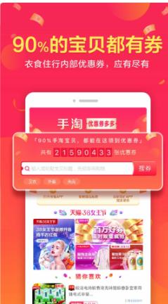 全家 v1.3.37