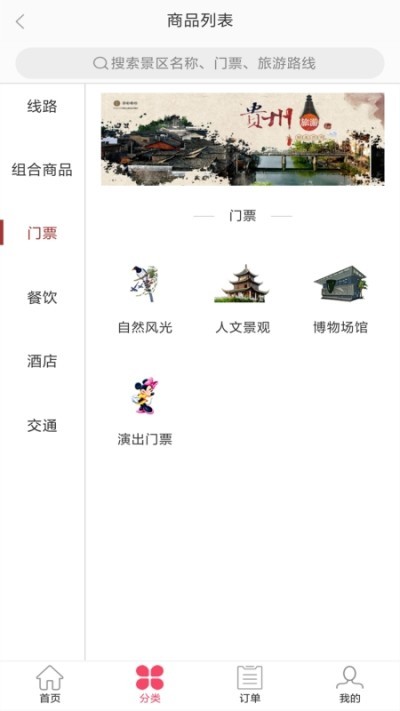 荔云通 2020-01-20 15:32