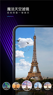 MIX滤镜大师免费版  v4.9.49