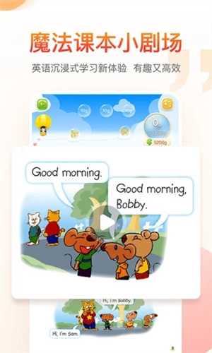 纳米盒最新版APP v5.4.2