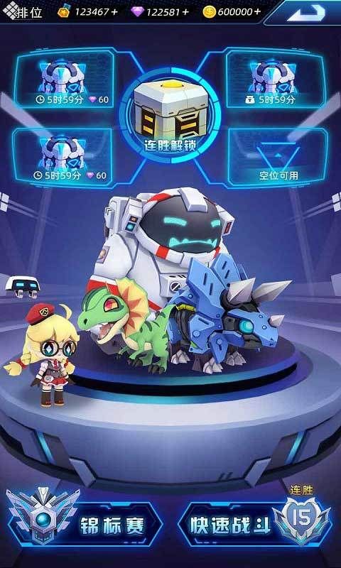 超能动物战最新版官网手游下载  v5.3.1