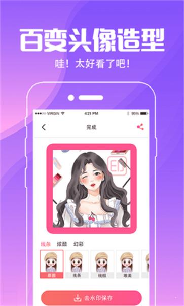 精灵壁纸  v6.2.8.0410
