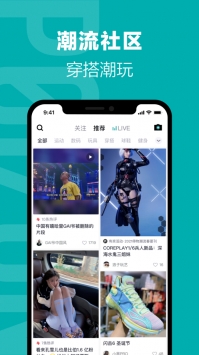 得物手机 v3.1.5