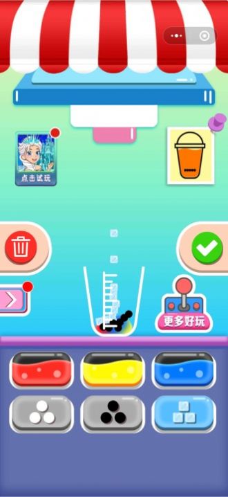 欢乐奶茶店游戏福利红包版  v4.5.2