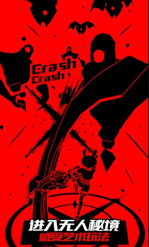 战斗少女跑酷抖音版  v1.0.0