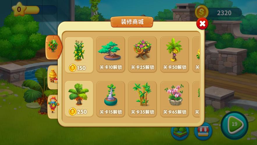 欢乐找不同 v1.7