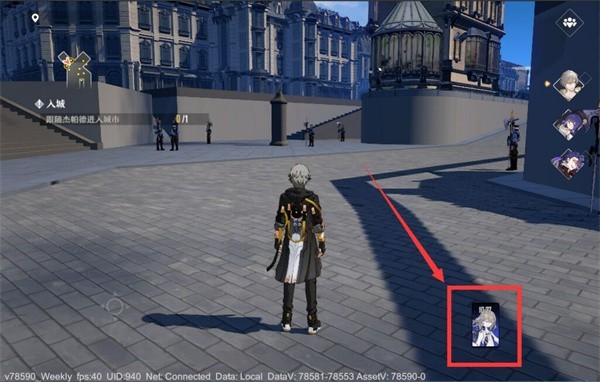 崩坏星穹铁道官服  v1.2.0