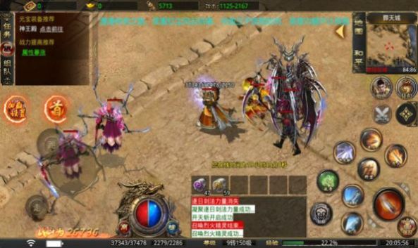 六八攻速冰雪手游官方版  v3.1.3
