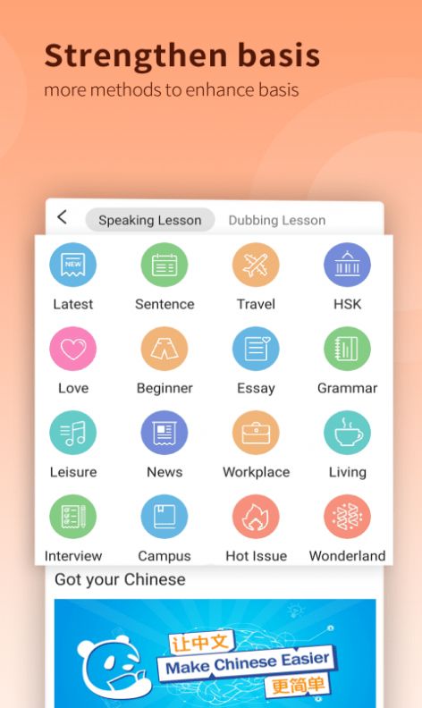 CHIease学习汉语知识app最新下载图片1