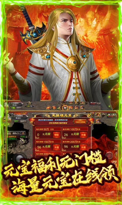 一剑西来天外飞仙手游最新官网版  v5.5.3