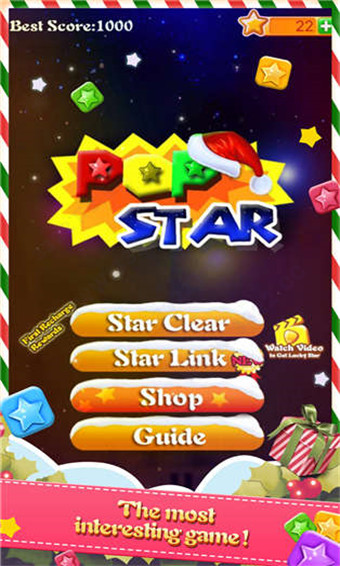 消灭星星积分版 v6.5.5