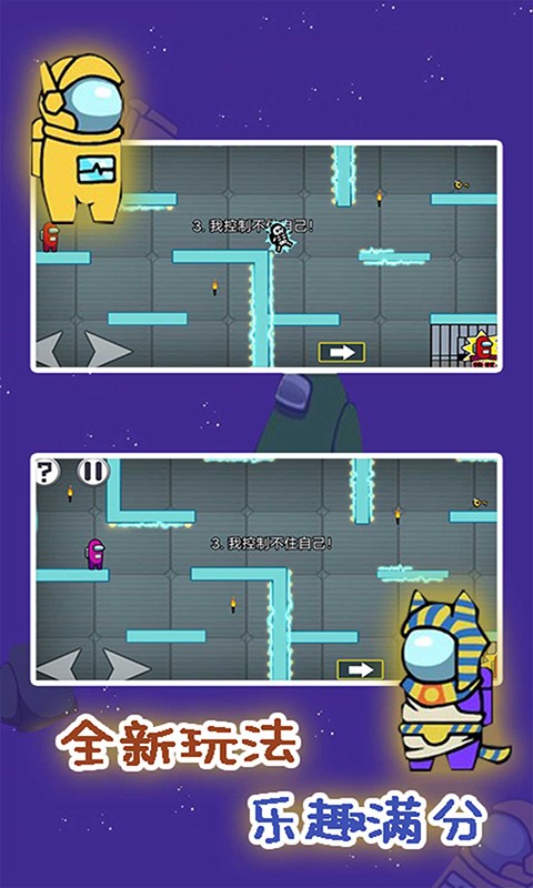 快找钥匙在哪里游戏安卓官方版  v4.1.4