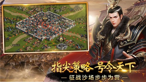 三国群雄名扬四海 2024-06-25 15:08